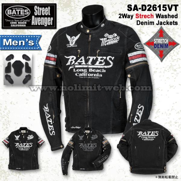 ベイツ SA-D2615VT メンズ ストレッチ デニム ジャケット  2way 肩肘胸背中PAD装...
