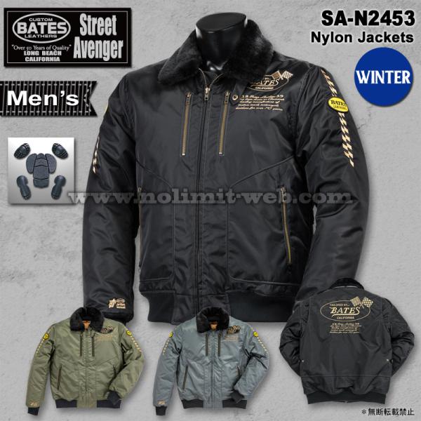 ベイツ SA-N2453 中綿入りナイロンジャケット ボア襟 メンズ バイク ジャケット BATES...