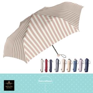 傘 Nolita Fairy Stone