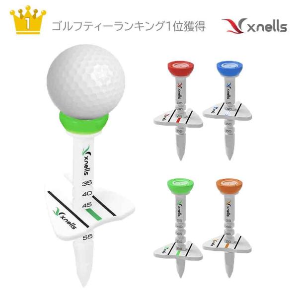 ゴルフティー ビギナー 方向 定める飛ぶ Xnells TEE コントロール ティー 初心者さんにオ...