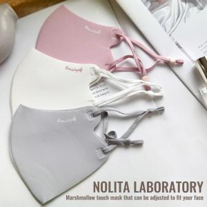 布マスク ふんわり感触 マスク マシュマロマスク ニュアンスカラー マスク 在庫あり 立体マスク