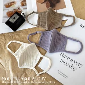 布マスク 血色 カラー 洗えるリブ マスク 3枚セット ニュアンスカラーマスク 通勤マスク 通学マスク 洗える布マスク NOLITA
