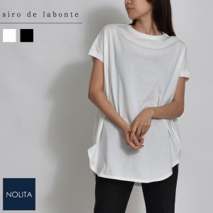 siro de labonte シロデラボンテ　Tシャツ　新品 siro de labonte レディース トップス プルオーバー
