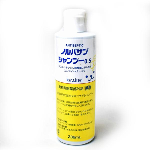 ノルバサンシャンプー 236ml 低刺激 殺菌 消臭 スキンケア