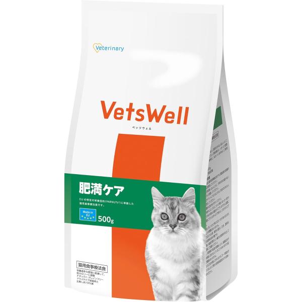 VetsWell(ベッツウェル) 猫用食事療法食 肥満ケア 500g