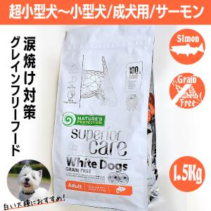 ホワイトドック　白身魚　新品未開封 Amazon.co.jp: ドッグフード 小型犬 ホワイトドッグ ラム