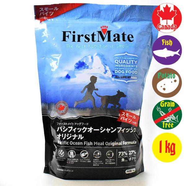 ファーストメイト　パシフィックオーシャンフィッシュ　スモールバイツ　1000 ｇ