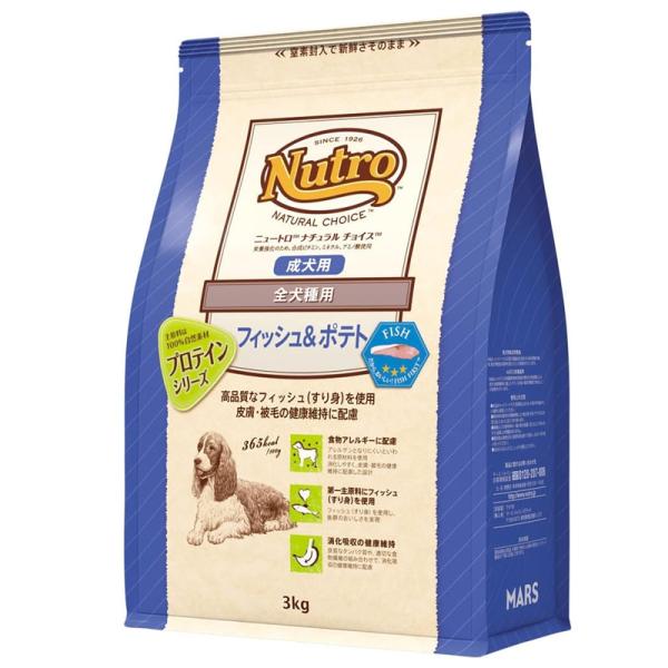 ニュートロナチュラルチョイス　フィッシュ＆ポテト入り　全犬種用　成犬用　3Kg