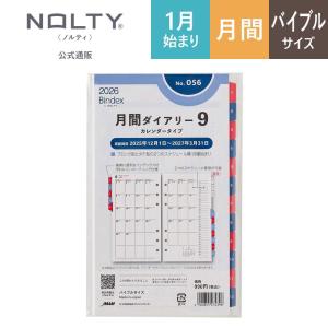 【6月末まで大幅値下げ】リーメント　サンプル　まとめ売り 23 アウトレイジ LJ – フィッシングマックス WEBSHOP