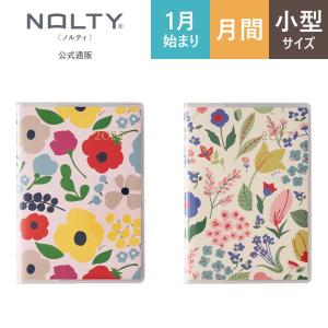 2027年1月始まり手帳 PAGEM by NOLTY ペイジェムマンスリーリュミエールＰｅｔｉｔ日曜〔マルティ/Plune.,フラワーパレット/Plune.〕[2183,2184][M便 7/26]