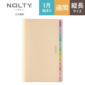 2026年1月始まり 手帳 スケジュール帳 ダイアリー PAGEM by NOLTY ペイジェム | コンパクト 〈月間カレンダー + 週間レフト〉日曜始まり インデックス