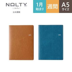 2025年1月始まり手帳 ウィークリー NOLTYノルティ エクリＡ５-１ (キャメル,インディゴブルー)