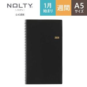NOLTY（ノルティ） 2026年1月始まり 手帳 スケジュール帳 ダイアリー