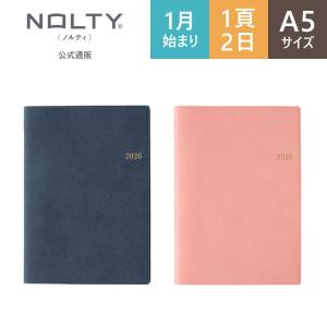 2026年1月始まり 手帳 スケジュール帳 ダイアリー NOLTY(ノルティ) | A5 〈月間カレンダー + 1頁2日〉月曜始まり  メモリー (ブルー,ピンク)