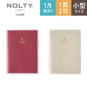 NOLTY 2026年1月始まり 手帳 スケジュール帳 ダイアリー PAGEM