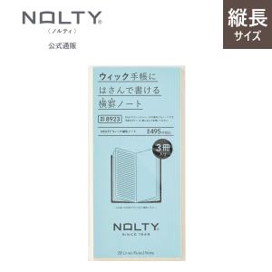 NOLTY（ノルティ） 【公式通販限定】NOLTY 能率手帳メモティ memoty 