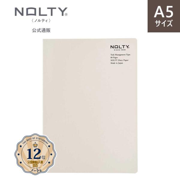 NOLTY(ノルティ) 補充ノートＡ５ＴｏＤｏリストタイプ ティオ 能率手帳 ビジネス手帳(グレー)...
