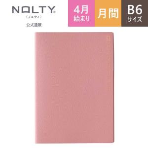 2026年4月始まり 手帳 スケジュール帳 ダイ...の商品画像