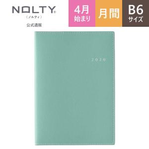 ＼インデックス付き!/ 2026年4月始まり 手...の商品画像