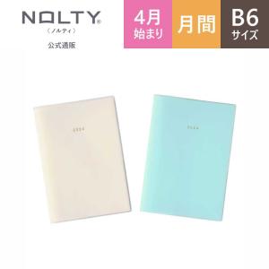 2024年4月始まり手帳 スケジュール帳 NOLTY ノルティ B6 月間カレンダー 日曜始まり アクセスDepot 能率手帳｜nolty