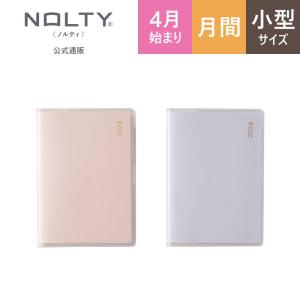 2026年4月始まり 手帳 スケジュール帳 ダイアリー PAGEM by NOLTY ペイジェム 小型 〈月間カレンダー〉 日曜始まり Petit (ライトピンク,ブルー) [9825,9826]