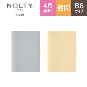 NOLTY（ノルティ） 【PDCA手帳】2026年4月始まり 手帳 スケジュール帳