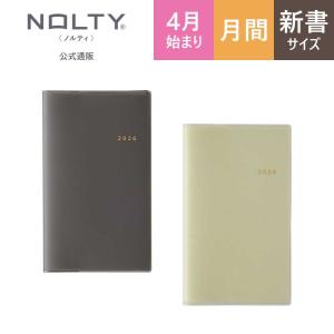 メモページ充実 2026年4月始まり 手帳 スケ...の商品画像
