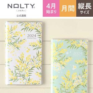 Monteverde（モンテベルデ） MONTEVERDE charisma カリスマ ボールペン