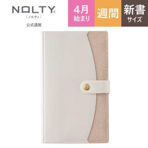 【家族手帳♪】2026年4月始まり 手帳 スケジュール帳 ダイアリー PAGEM by NOLTY ペイジェム 新書〈月間カレンダー + 週間横ケイ〉日曜始まり