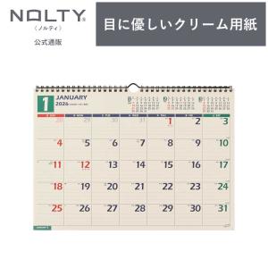 2026年4月始まり 壁掛けカレンダー NOLTY(ノルティ) A4 〈月間