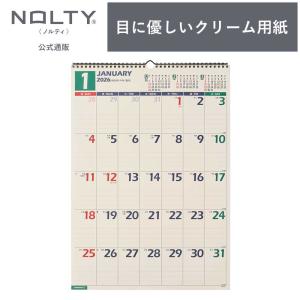 【4冊セット】Fujitsu Calendar 2026 壁掛けカレンダー 2026年4月始まり 壁掛けカレンダー NOLTY(ノルティ) B3 〈月間