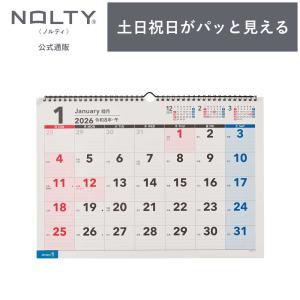 2026年1月始まり 壁掛けカレンダー NOLTY(ノルティ) | A4 〈月間