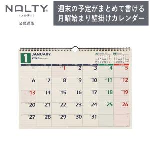 2024年1月始まり 壁掛けカレンダー NOLTY ノルティ B4（横） 月曜始まり 能率手帳｜nolty