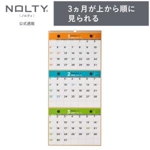令和8年 2026年 皇室御写真集カレンダー 壁掛け版 贈り物 ギフト