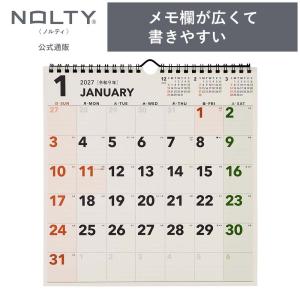 2027年1月始まり NOLTY(ノルティ) カ...の商品画像