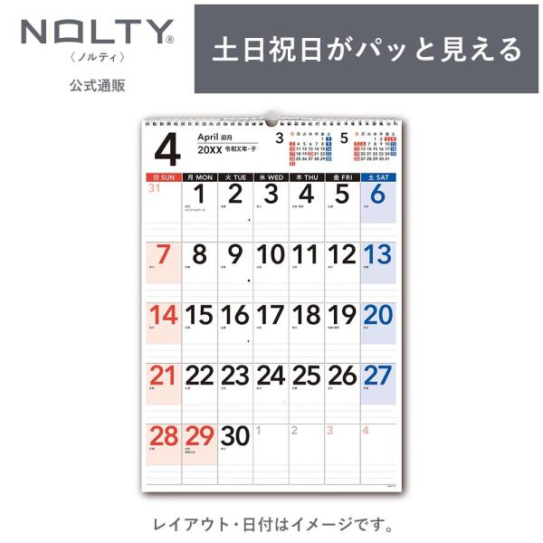 2027年1月始まり NOLTY(ノルティ) カレンダー壁掛ＵＤ（Ｂ３縦）[C166][M便 99/...