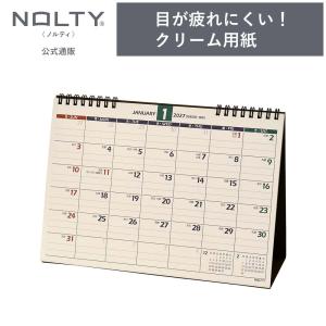 2027年1月始まり NOLTY(ノルティ) カレンダー卓上（Ｂ６横）[C214][M便 8/26]｜手帳とノートのNOLTY ヤフー店
