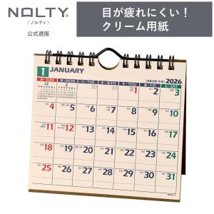【新品未開封】クアラントット　2026年カレンダー2点セット　非売品　ノベルティ 2026年1月始まり 卓上カレンダー NOLTY(ノルティ) | B7（変型） 〈月間