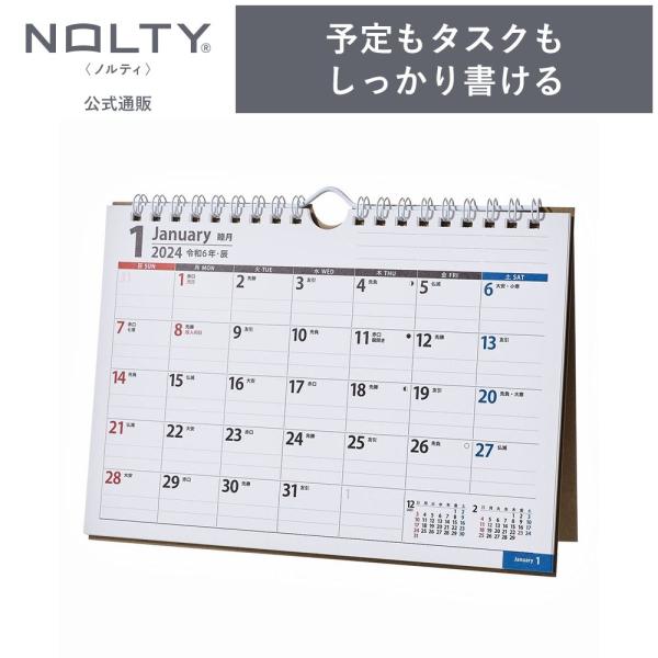2024年1月始まり 卓上カレンダー NOLTY ノルティ A5 日曜始まり 能率手帳