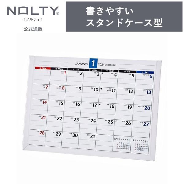 2024年1月始まり 卓上カレンダー NOLTY ノルティ A6（変型） 日曜始まり 能率手帳