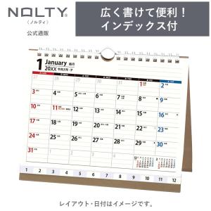 2027年1月始まり NOLTY(ノルティ) カレンダー卓上インデックス（Ａ５横）[C270][M便 8/26]