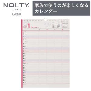 【ジントニック】NEWYES デジタル家族カレンダー 15.6インチ デジタル家族カレンダー 15.6インチ 1920x1080 家族スケジュール共有