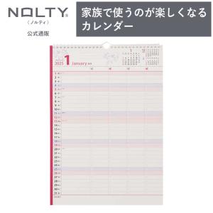 2024年1月始まり 壁掛けPAGEM by NOLTY ペイジェム ノルティ A3（縦） ファミリー×Monthly 能率手帳｜nolty