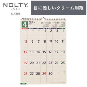 2026年4月始まり 壁掛けカレンダー NOLTY(ノルティ) A4 〈月間