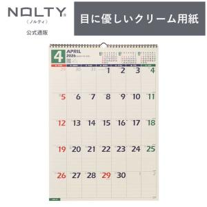 2026年4月始まり 壁掛けカレンダー NOLTY(ノルティ) B4 〈月間