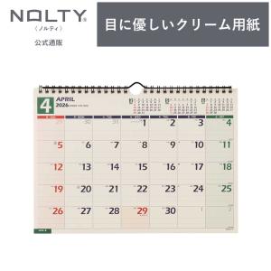 2026年4月始まり 壁掛けカレンダー NOLTY(ノルティ) A4 〈月間カレンダー〉 日曜始まり [U136]