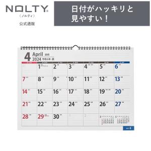 2024年4月始まり 壁掛けカレンダー NOLTY ノルティ A3横 日曜始まり 能率手帳 ビジネス手帳｜nolty