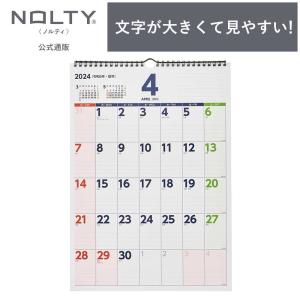2024年4月始まり 壁掛けカレンダー NOLTY ノルティ A3横 日曜始まり 能率手帳 ビジネス手帳｜nolty