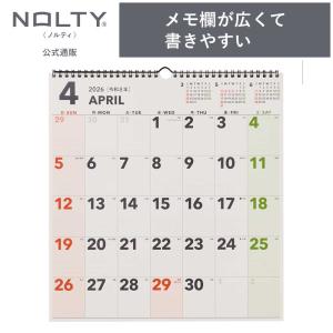 2026年4月始まり 壁掛けカレンダー NOLTY(ノルティ) B3（変型） 〈月間カレンダー〉 日曜始まり [U155]
