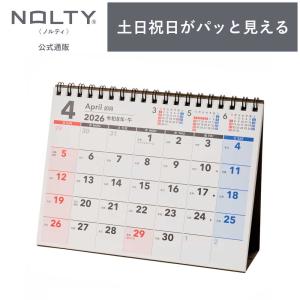2026年4月始まり 壁掛けカレンダー NOLTY(ノルティ) B4 〈月間